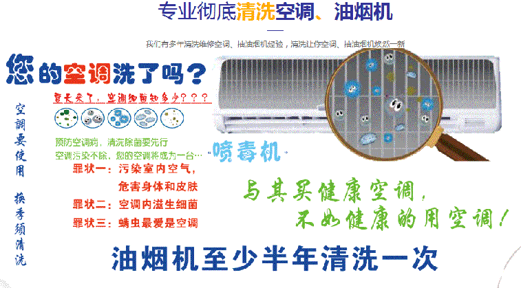 三沙空调维修售后服务中心电话在哪里找
